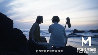 Summertime Affection: A Chinese Film with Hot Hookups and a Surfer's Crush